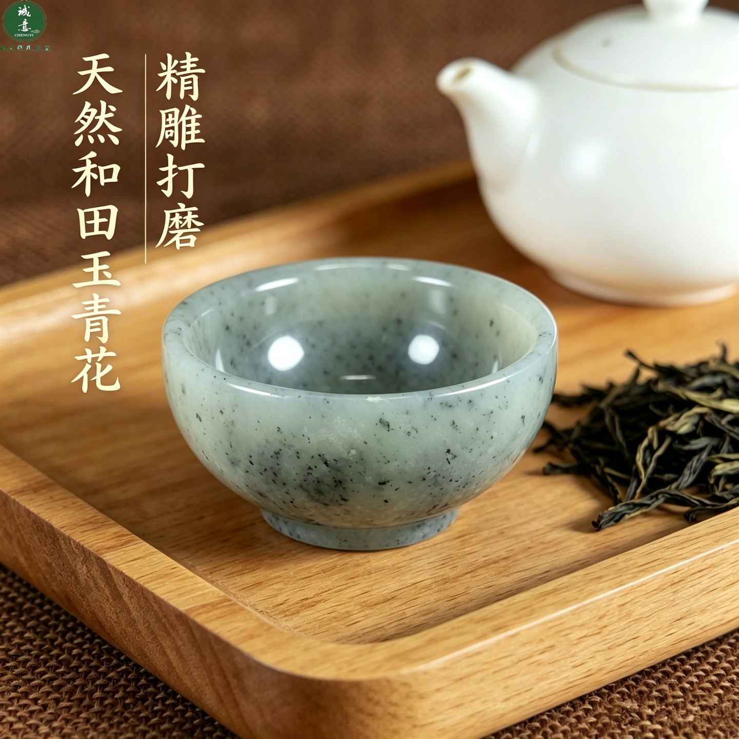 高档精致和田玉青花功夫茶一口杯