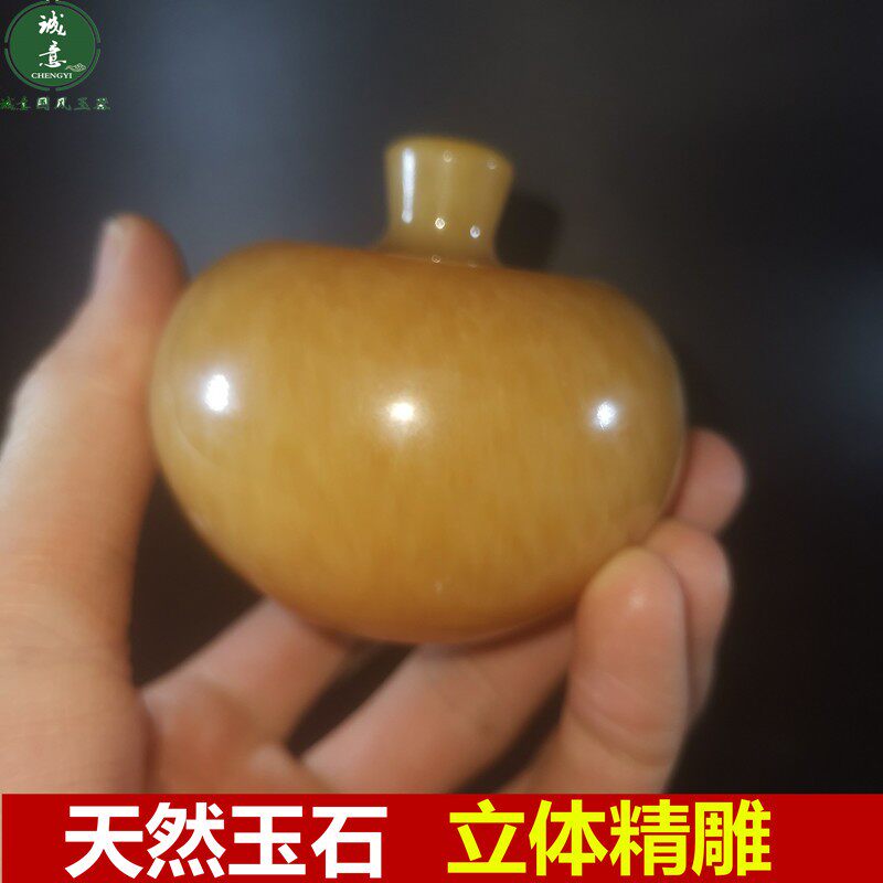 客厅中式保平安米黄玉石苹果摆件