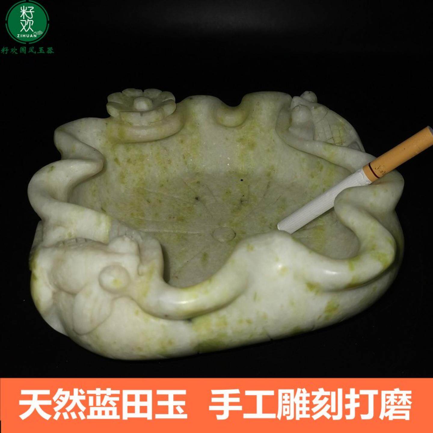 家用高档手工雕天然蓝田玉石莲荷花金鲤鱼烟灰缸烟灰缸大号新中式