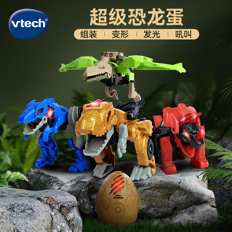 变形恐龙超级恐龙蛋霸王龙