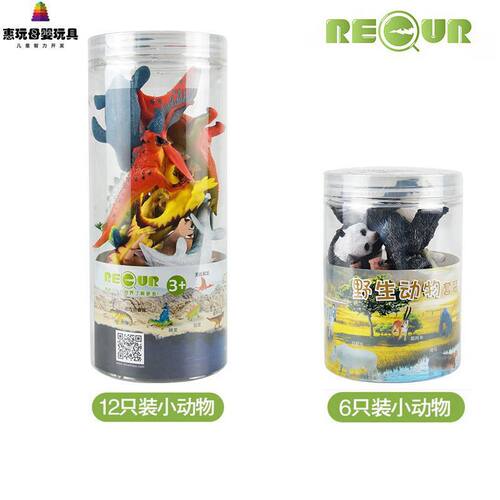 recur仿真软胶迷你恐龙海洋动物