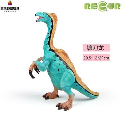 恐龙仿真动物玩具镰刀龙