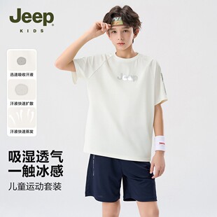Jeep吉普男童运动速干套装2026夏新款运动网球服短袖短裤两件套潮