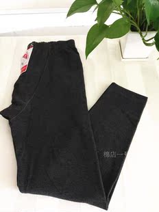 色拉姆磨絨內衣修身 彈力 秋褲 打底褲 包郵 來馨兒男士