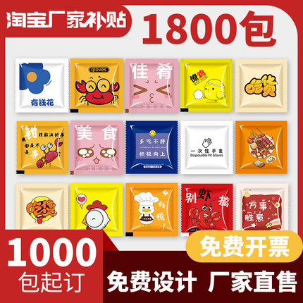 一次性手套独包小包食品级专用吃小龙虾独立小包装加厚款商用定制