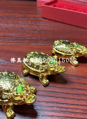 镇宅八卦办公室家居客厅金钱龟