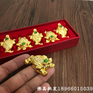 三脚七星金蟾摆件招财进宝风水合金蟾蜍摆件三足金蝉旺财