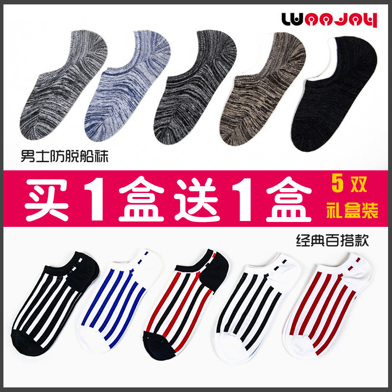 Chaussettes - collants - Ref 759811 Image 1