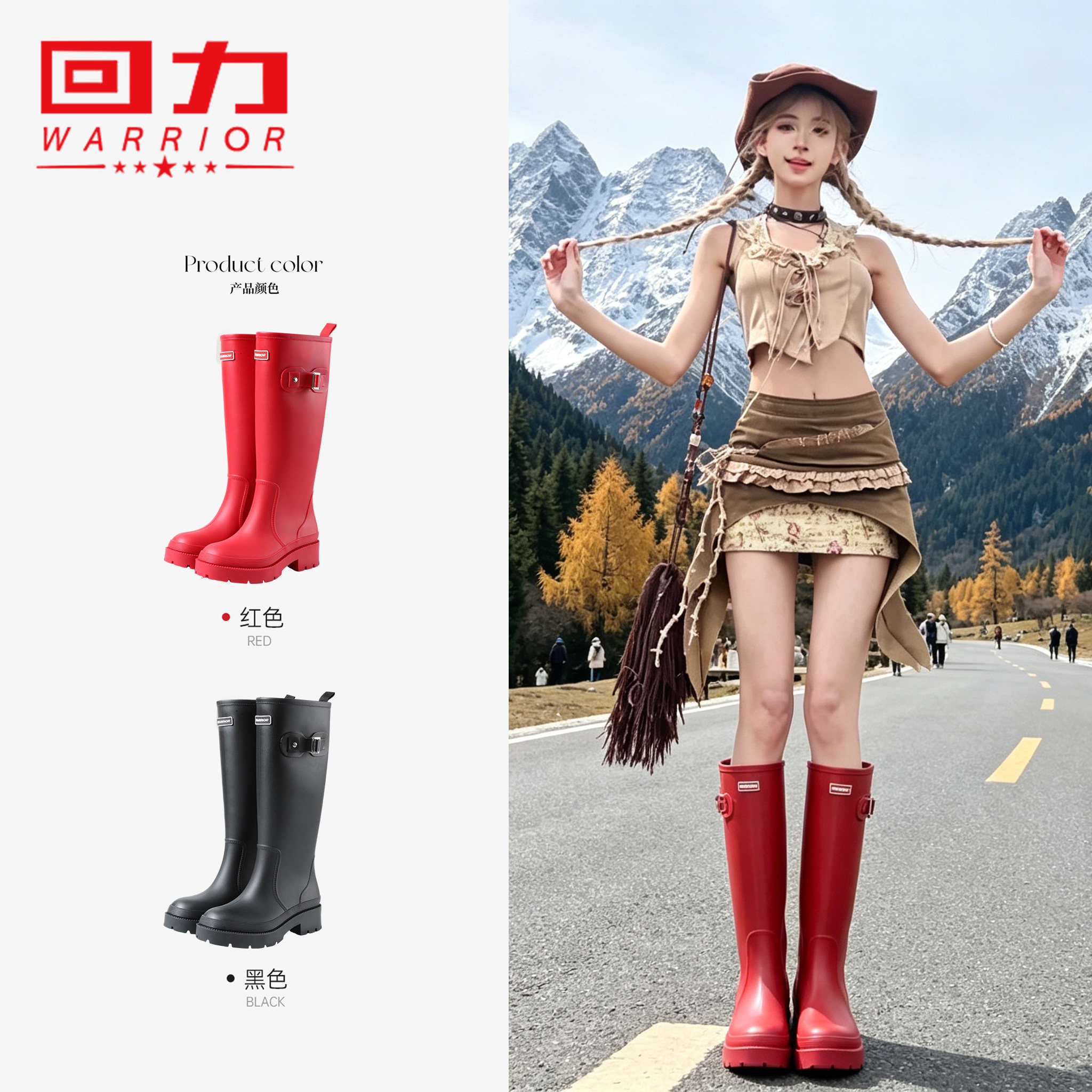 回力雨靴女款长筒雨鞋厚底增高时尚通勤防水防滑户外徒步涉水鞋子