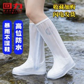 学生旅游防水防沙耐磨赶海水靴 套男女款 回力户外徒步雨鞋 套加厚鞋