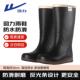 回力正品 防水阻滑高筒水鞋 男士 水鞋 雨鞋 工作雨靴长筒钓鱼鞋 新款