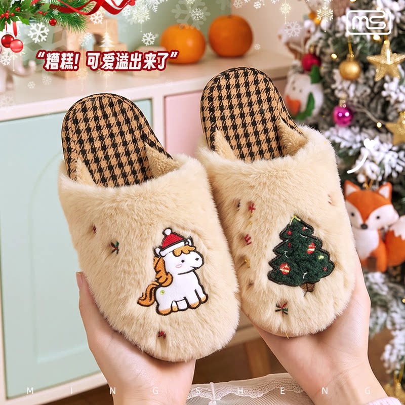 独角兽圣诞树毛绒厚底保暖棉拖