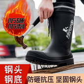 钢头钢底防砸防刺防蛇防滑雨鞋 劳保胶鞋 男士 中高筒水靴耐磨水鞋