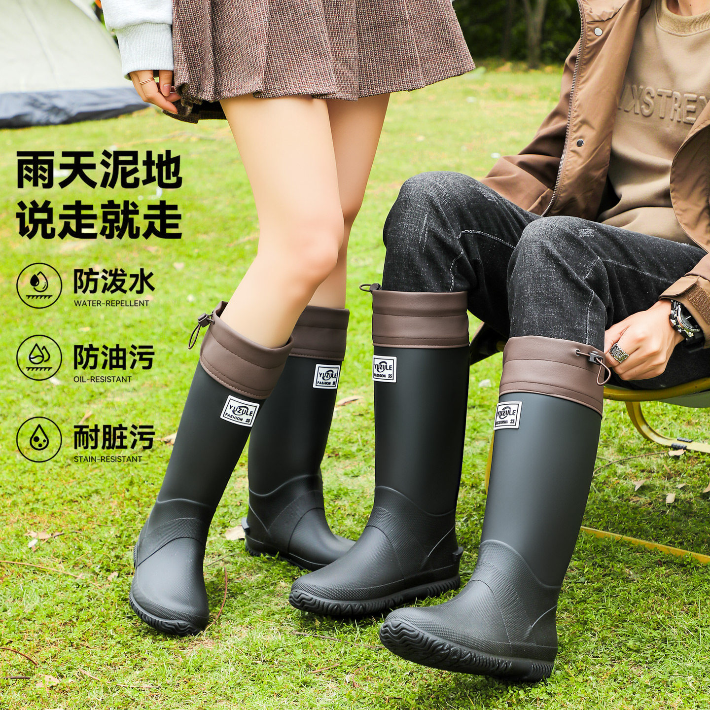 情侣束口高筒PVC雨鞋环保加厚