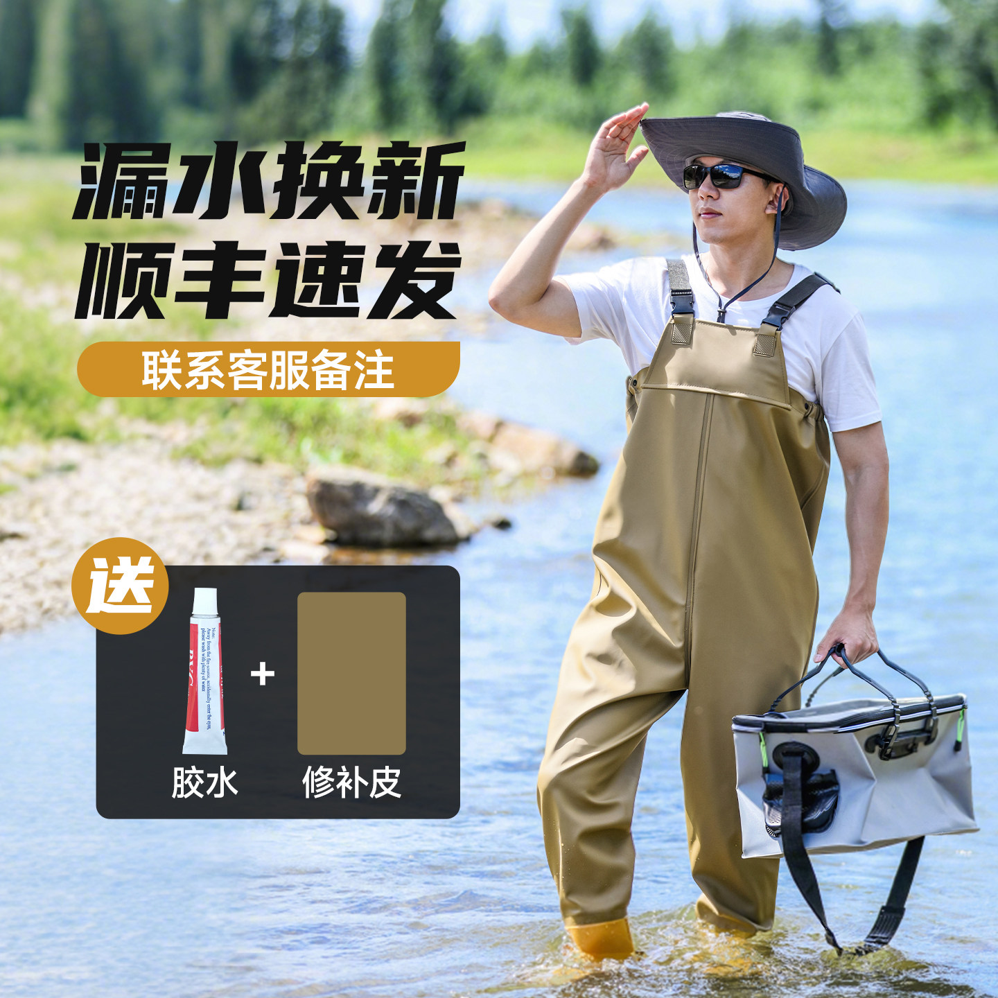 加厚防水连体下水裤赶海涉水套鞋图片
