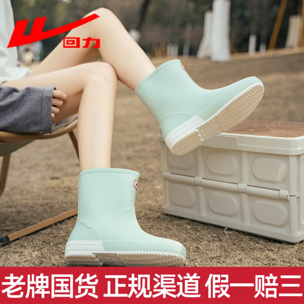 加绒成人女士厚底轻便防滑户外