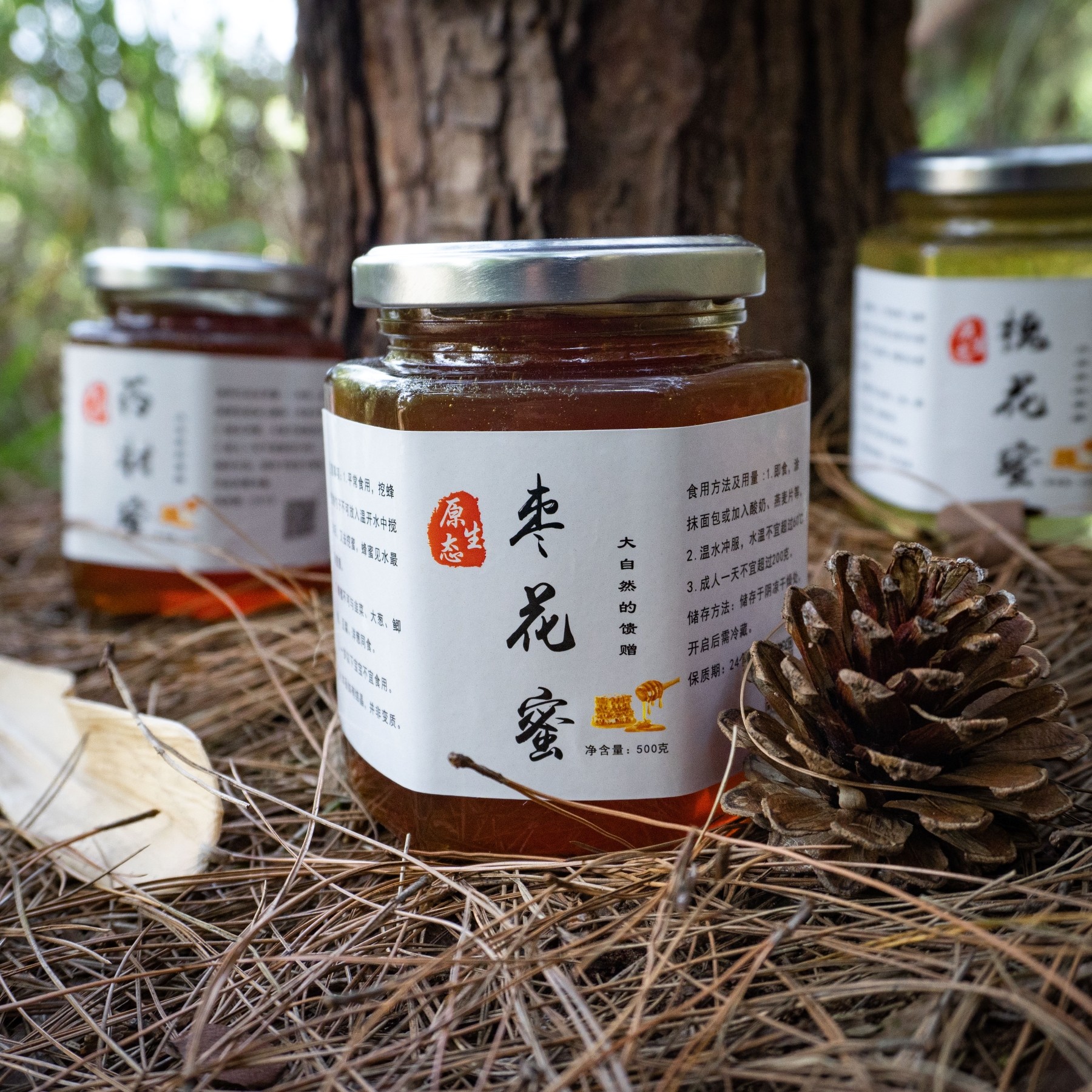 枣花蜂蜜纯正天然农家自产红枣蜜封盖采野生花源枣花蜜泡水喝宝宝