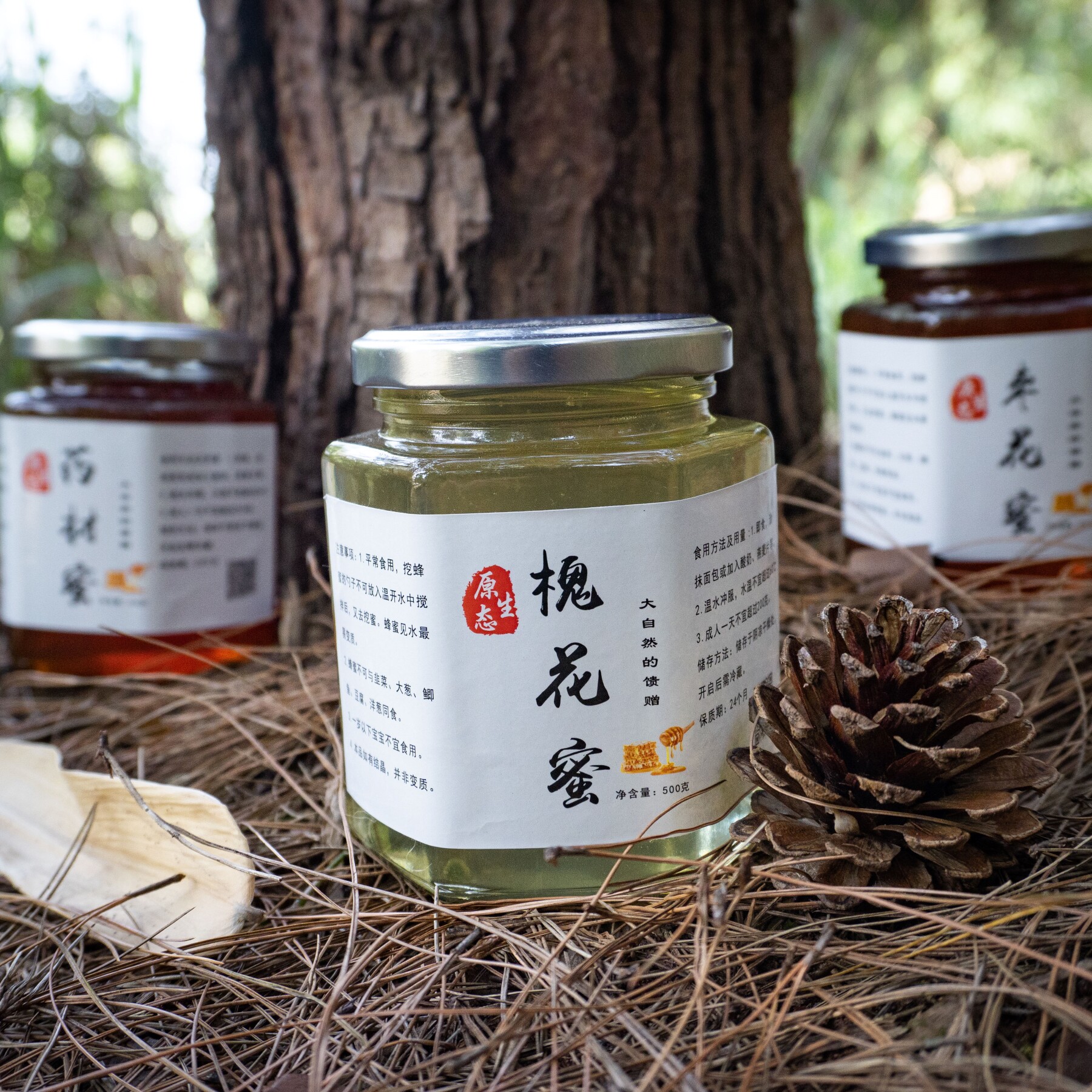 蜂蜜纯正天然洋槐蜂蜜农家自产天然无添加封盖采野生正宗洋槐蜂蜜