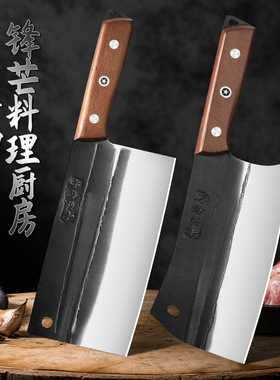 手工锻打砍骨刀加厚40Cr13mov商家斩切两用易磨切片刀碳化木柄
