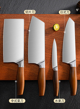 厨师刀锋利刀具菜刀家用切菜刀切肉专用刀切片专用刀40Cr13mov