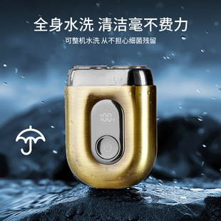 迷你合金剃须刀磁吸双环浮动刀头家用旅行便携全身防水剃须刀