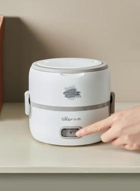 小熊DFH-B14S3电热饭盒白色1.3L加热保温热饭不锈钢内胆能煮熟饭