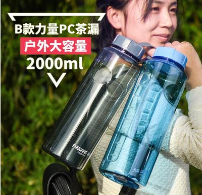 富光超大容量水杯2000ml户外便携塑料太空杯成人大号1000运动水壶