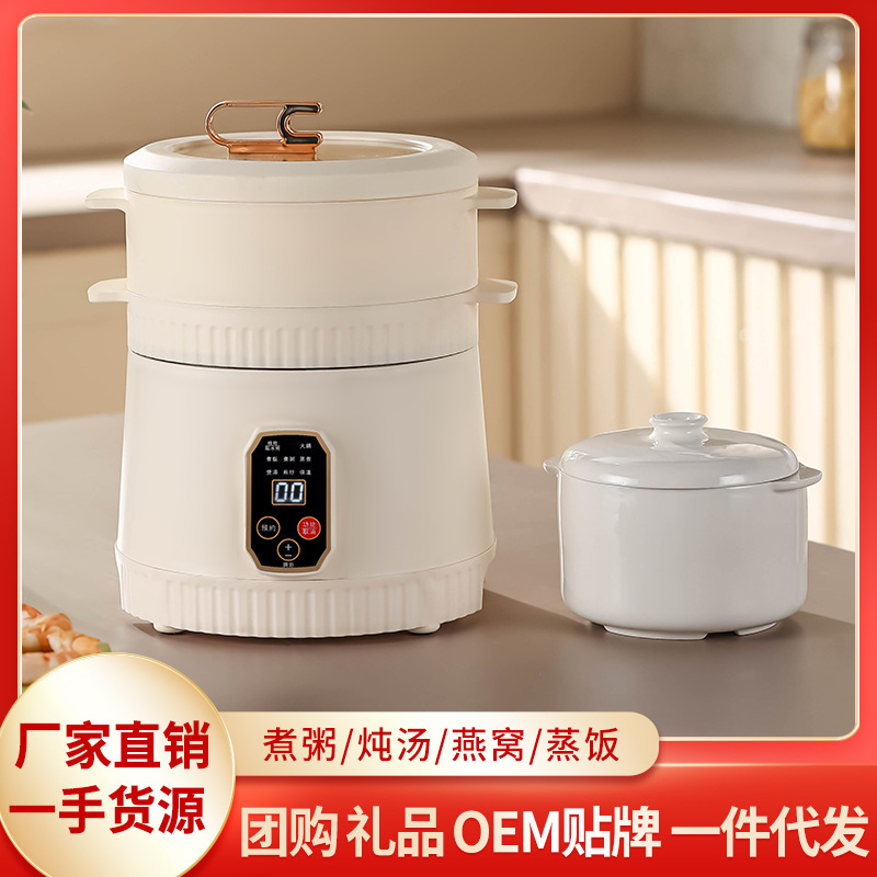 家用电饭锅厨房小家电智能定时预约不粘内胆多功能防水电饭煲