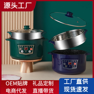 电煮锅宿舍电火锅家用电热锅多功能电炒锅煎炒不粘锅蒸煮一体