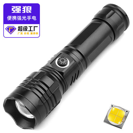 跨境新款P50强光手电 筒铝合金变焦LED手电筒电量显示USB充电手电
