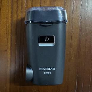 FS829剃须刀电动刮胡刀双头充电式 智能胡须拿货 男士