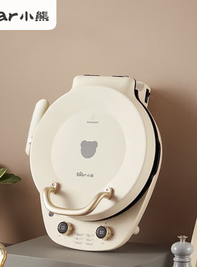 小熊DBC-E15T1电饼铛可拆洗家用电饼档薄饼机煎饼锅烙