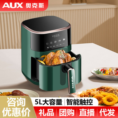 奥克斯空气炸锅家用大容量多功能电炸锅智能空气炸锅小家电礼品