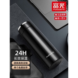 富光保温杯男士 水杯便携 304不锈钢高档刻字印字大容量新款