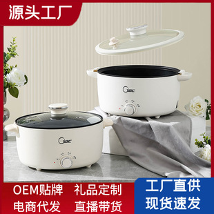 多功能微压锅家用电煮锅炒菜不粘锅蒸煮一体电炒锅电火锅煲汤电锅