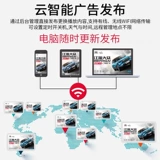 HD 19/22/24/27/32 -Inch Mall Supermarket Supermarket -Mounted Adverting Machin