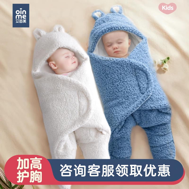 宝宝抱被初生加厚睡袋襁褓防惊跳