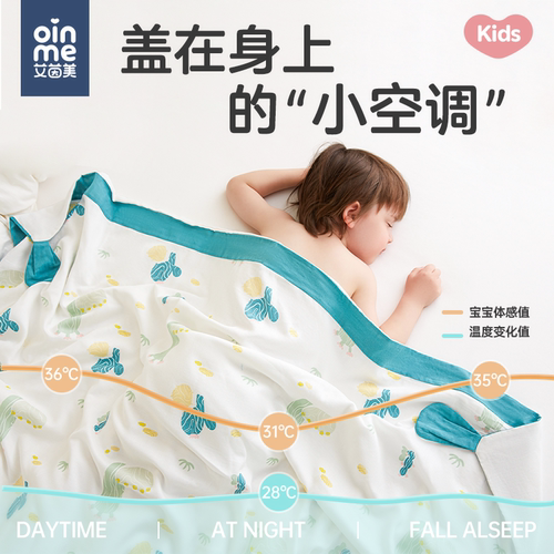婴儿毯子竹棉四季纱布襁褓4层