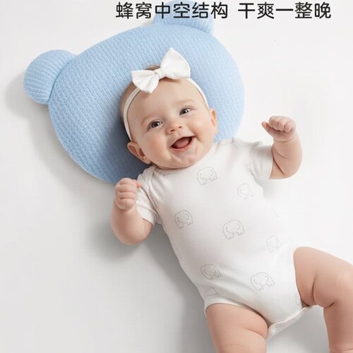 艾茵美新生宝宝云片枕透气柔软