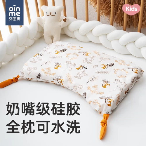 Детская силиконовая дышащая универсальная подушка для раннего возраста, 3-6 лет, можно стирать