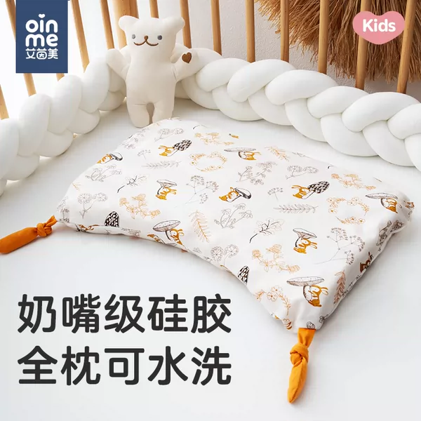 Товары от oinme艾茵美旗舰店