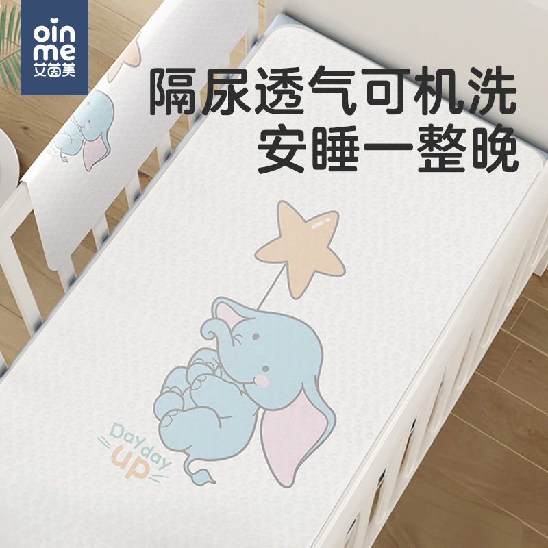 新生婴儿隔尿垫防水透气夏季儿童宝宝纯棉可水洗姨妈垫生理期床单