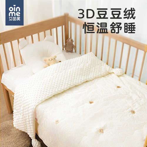 豆豆毯婴儿秋冬纯棉a类盖毯宝宝专用小被子安抚幼儿园棉被小毛毯