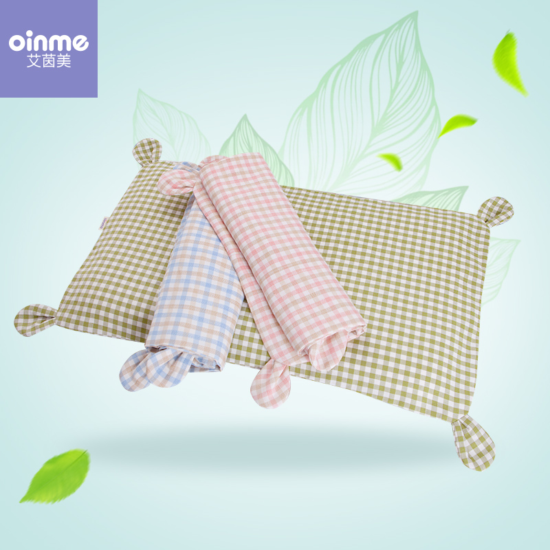 oinme/艾茵美寶寶枕頭嬰兒小孩幼兒園0-1-3-6歲兒童苧麻夏涼枕套