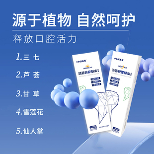 正品 婧氏草本早晚牙膏 不含氟 美白 孕儿童通用 早晚膏一套包邮