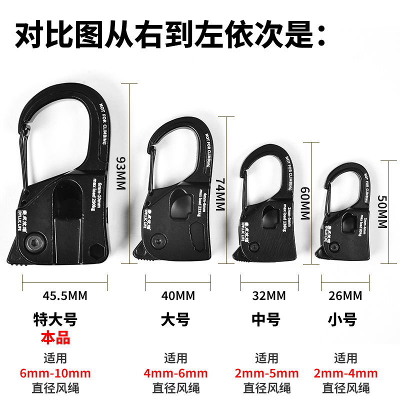 户外露营自动收紧绳粗天幕防风绳帐篷绳滑轮拉紧器自锁捆绑紧绳器