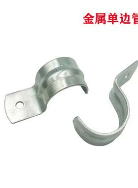 台面木板金属卡扣28mm精益管单边管码桌面固定扣双边管夹线棒配件