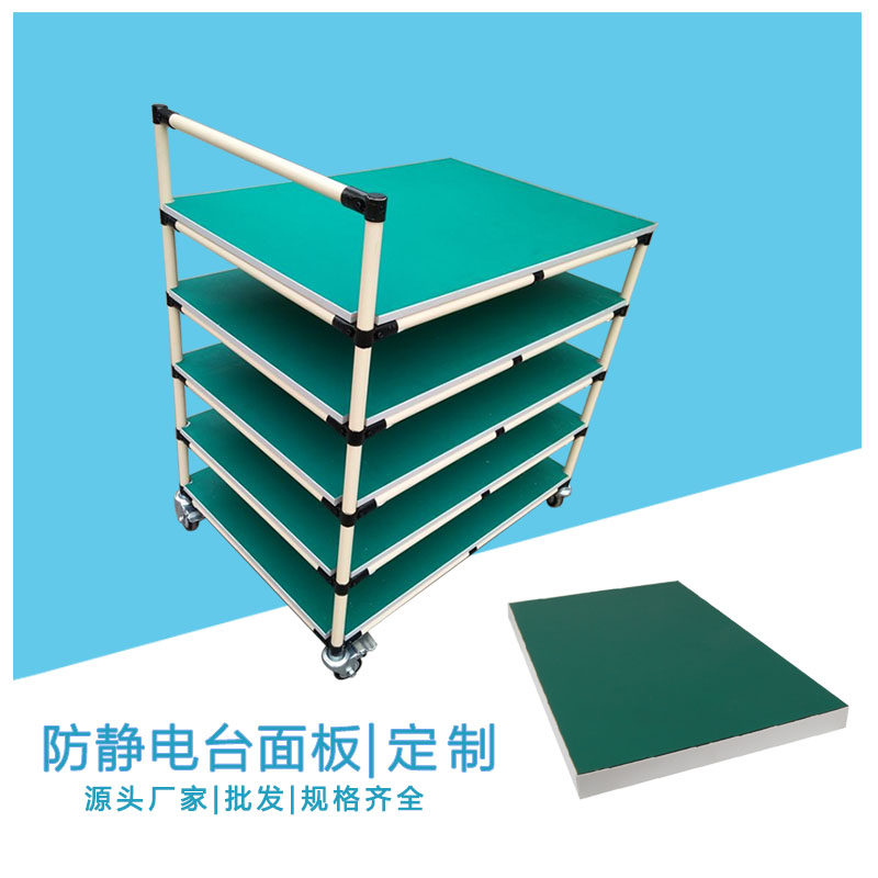 精益管流水线多层夹板工作台面