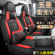 五菱宏光荣光V5座座套宏光S连体3人坐专用座垫宏光Plus连体座适用