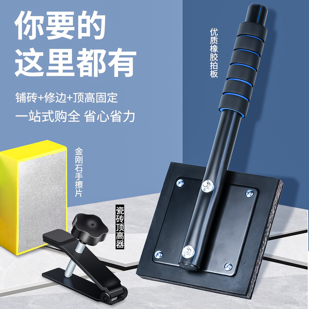 铺地砖瓷砖拍板橡胶拍打板神器瓦工铺砖大号橡胶锤地砖找平橡皮锤